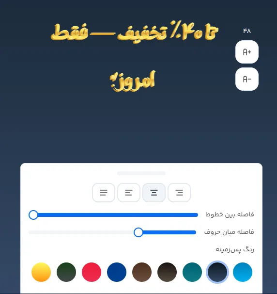 راهنمای انتخاب فونت آنلاین متن تبلیغاتی برای تخفیف